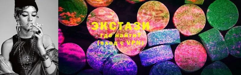 Ecstasy VHQ  где найти   Нерехта 