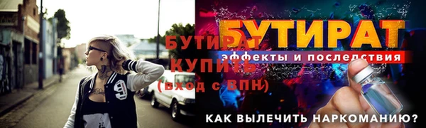 кокс Волосово