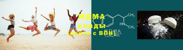 стафф Володарск