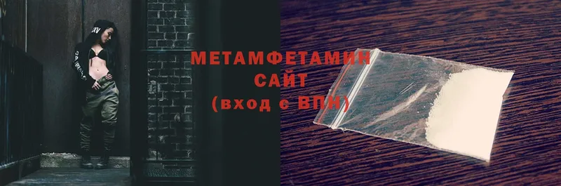 МЕТАМФЕТАМИН витя  Нерехта 