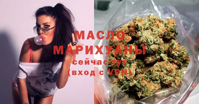 Дистиллят ТГК гашишное масло  Нерехта 